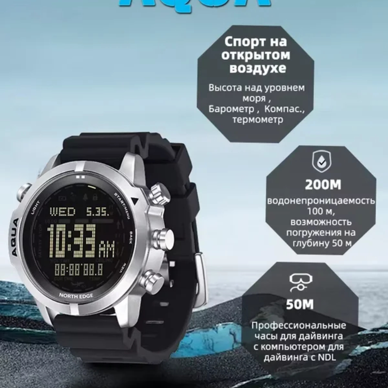 NORTH EDGE Men's Professional  - đánh giá và giá Altimeter Compass Watch